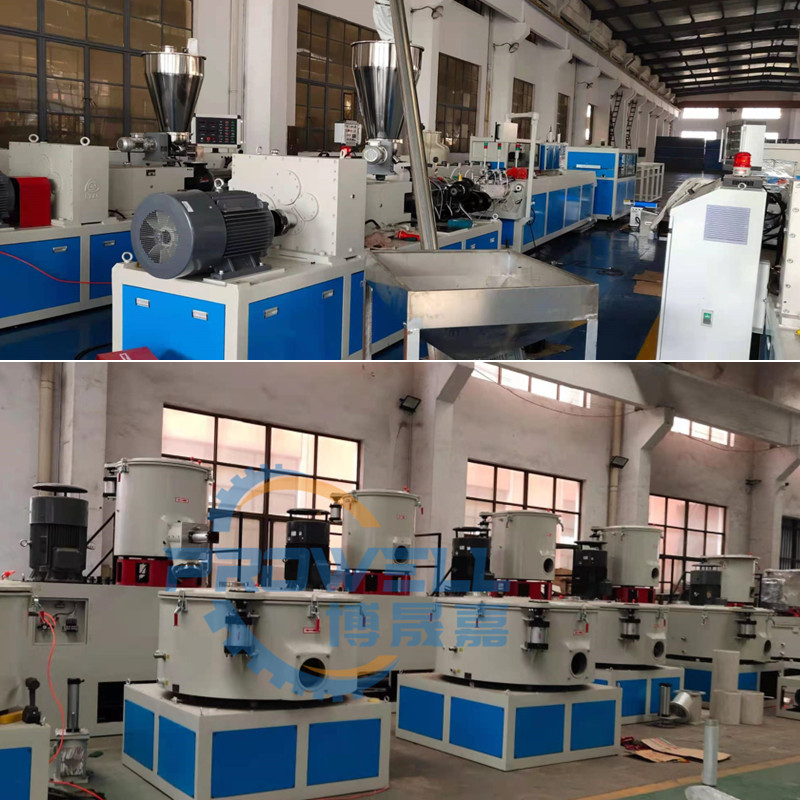 Plastic Extrusion High Speed Mixer Factory