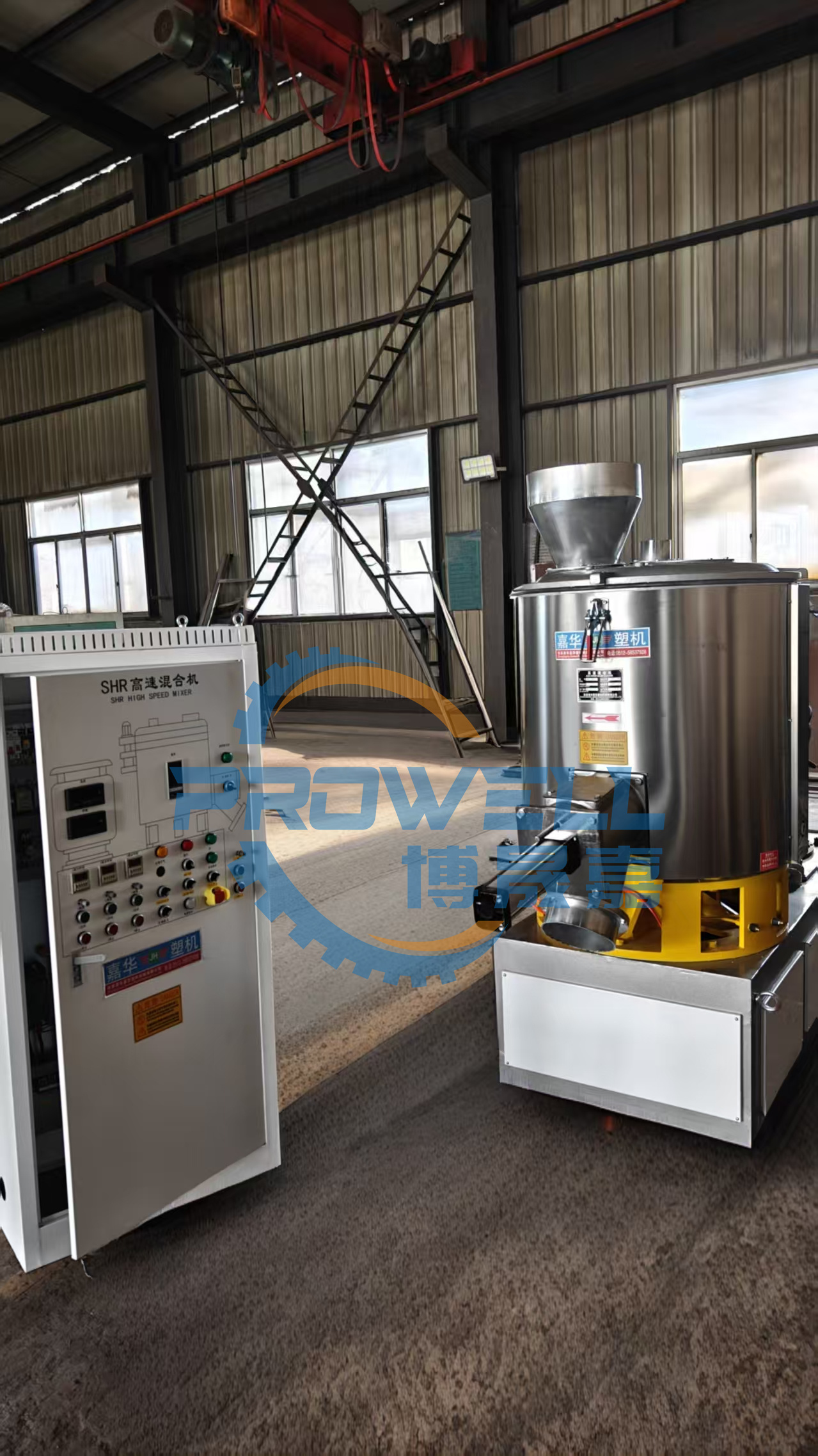 SHR-300A PVC High Speed Mixer04 SHR-300A PVC High Speed Mixer Plastic Powder Mixing Machine