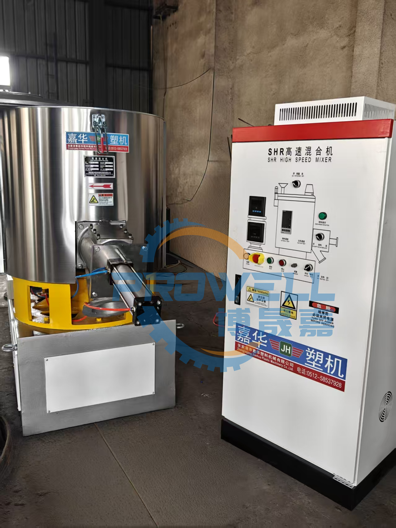 PVC Mixer Machine for Plastic Powder Pellets High Speed Mixing PVC Mixer Machine for Plastic Powder Pellets High Speed Mixing